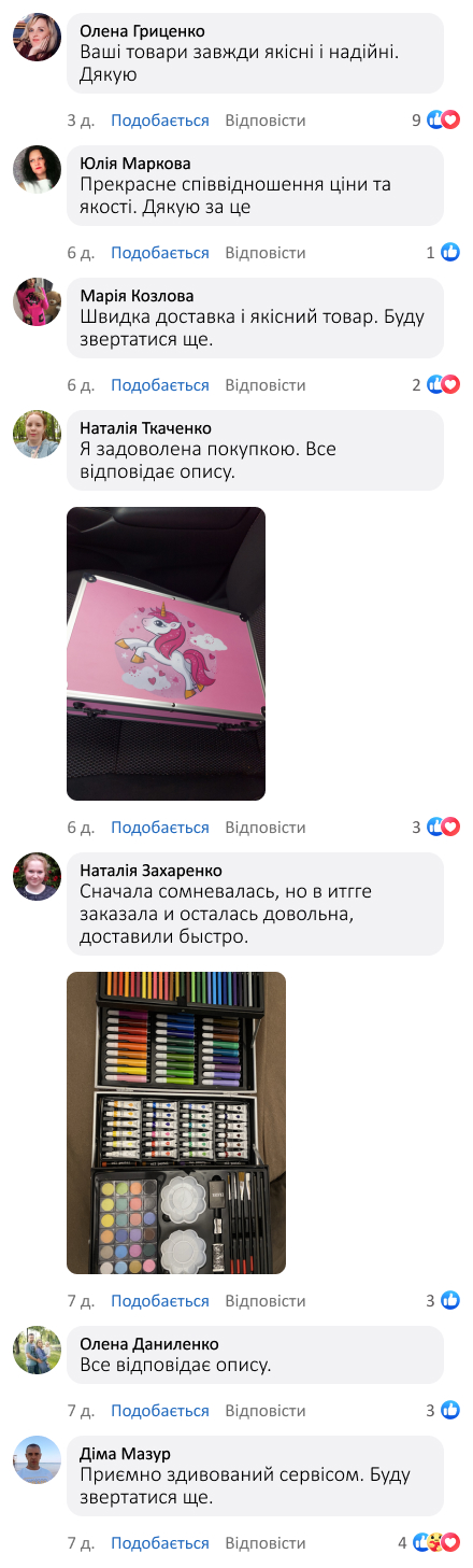 Набір для творчості «Єдиноріг»