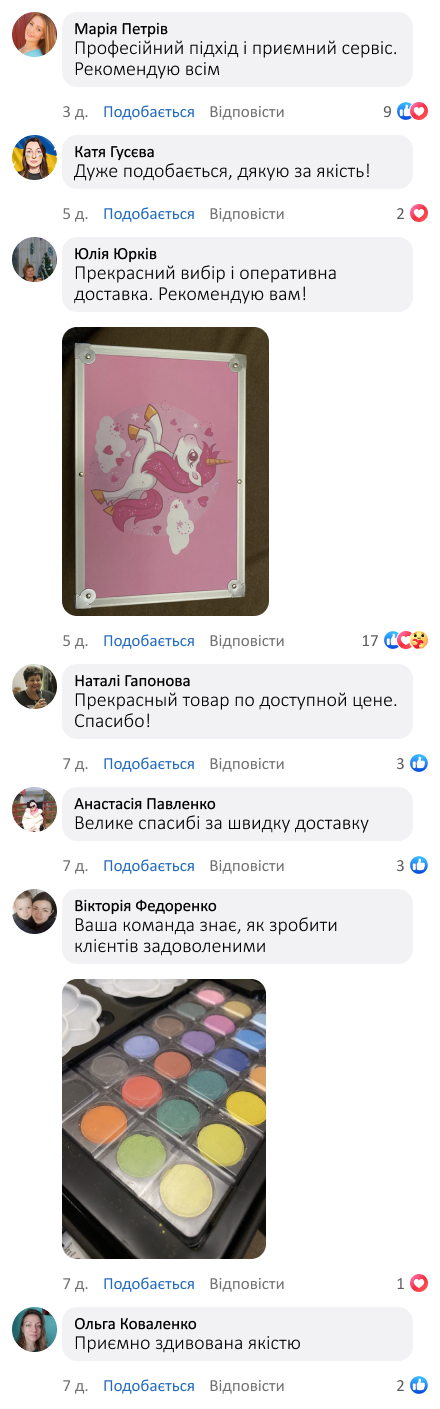 Набір для творчості «Єдиноріг»